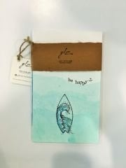 RESİMLİ EL YAPIMI DEFTER DEFTER 3